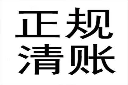 起诉追讨欠款费用是多少？